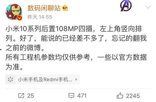 白米最新爆料,揭秘娱乐圈惊人内幕