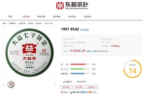 大益最新爆料消息,揭秘最新爆料背后的行业变革