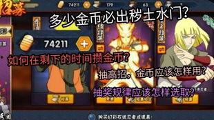 十月火影最新高招s爆料,神秘忍者登场，全新技能系统震撼来袭！