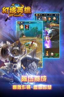 幻域套最新爆料,神秘力量觉醒，奇幻世界即将开启