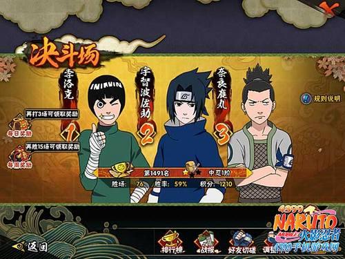 最新百战忍者爆料,揭秘忍者世界神秘面纱