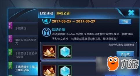 最新王者端午节爆料,端午佳节，神秘英雄即将揭晓！