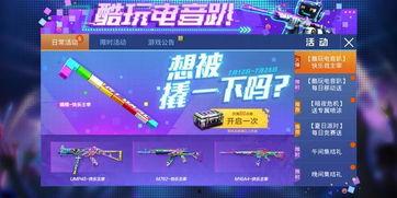 最新军需上线爆料视频大全,揭秘最新军需上线爆料视频大全