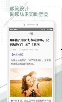 海口头条最新爆料,揭秘重大事件背后真相