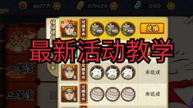 火影手游本周最新爆料,新角色登场，技能升级，战力再升级！