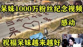 生死阻击2最新爆料视频,揭秘全新爆料视频，战火再燃，英雄归来！