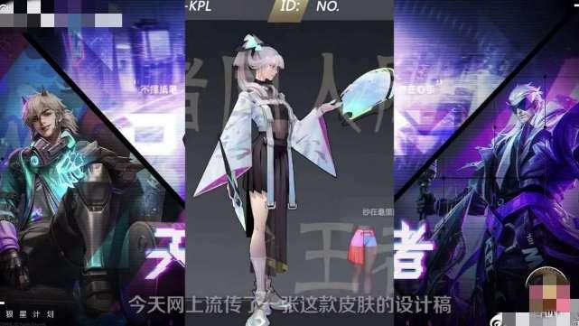 婉儿的最新皮肤爆料,翩翩起舞，仙气缭绕