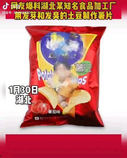湖北网友爆料视频大全最新,最新热点事件一网打尽