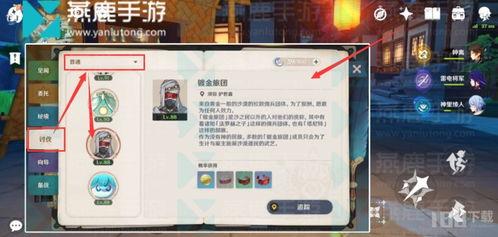 艾尔海森最新爆料微博号,揭秘娱乐圈最新动态！”