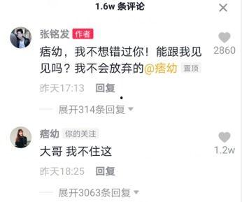 痞幼最新爆料回应,揭秘背后真相与争议