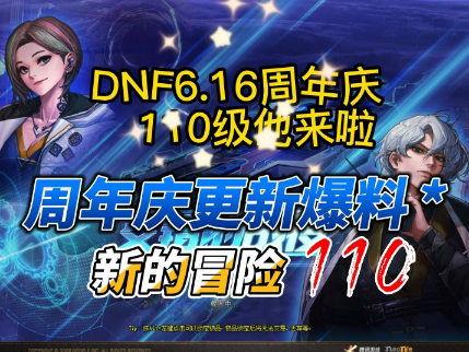 炫彩版第六弹最新爆料,全新爆料带你领略极致炫彩魅力