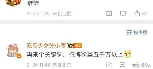 顶流最新爆料,最新爆料背后的惊人真相