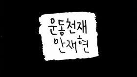 虎东最新爆料配方,独家配方大公开，带你领略美食背后的秘密