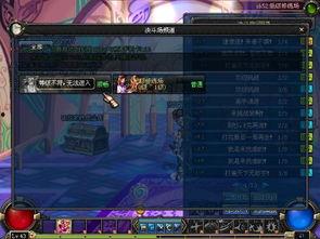 dnfpk场最新爆料,神秘新势力崛起，战局风云再起！