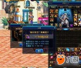 地下城最新爆料公告,神秘副本、强力装备等你探索！