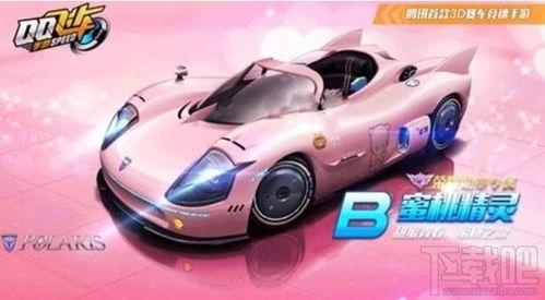 飞车最新勋章车爆料,揭秘最新勋章车爆料，速度与激情再升级！