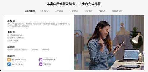 云耀最新爆料新闻,揭秘科技巨头新动向