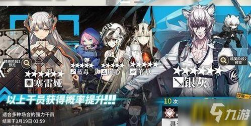 明日之后卡池最新爆料,神秘英雄即将降临，全新冒险篇章即将开启！