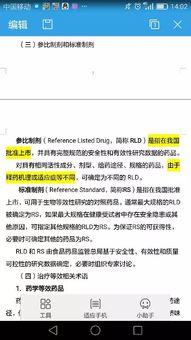 最新橙皮爆料消息,揭秘游戏界神秘新动态