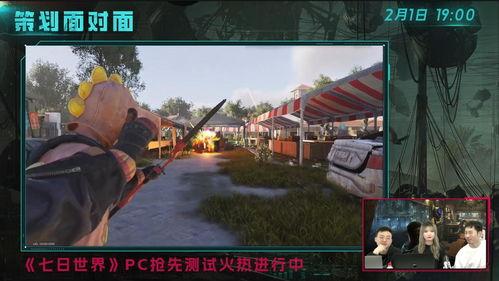 七日世界最新爆料新武器