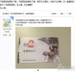 卡二爆料最新,揭秘娱乐圈幕后真相