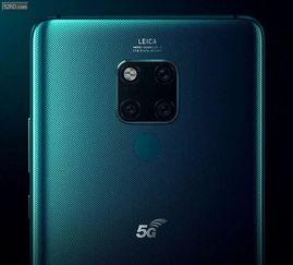 华为最新爆料5g手机,颠覆性技术引领未来通信潮流