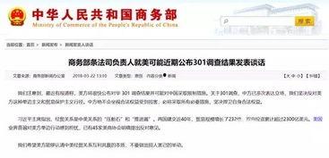 中国最新爆料,中国最新爆料，揭开神秘面纱！